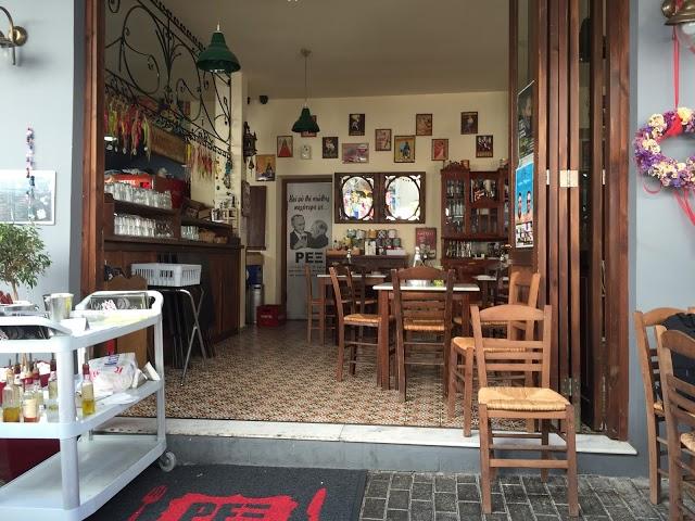 ΡΕΞ Αυθεντικόν Κεμπαπτζίδικον